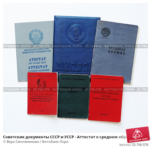 Купить диплом менеджера быстро и удобно