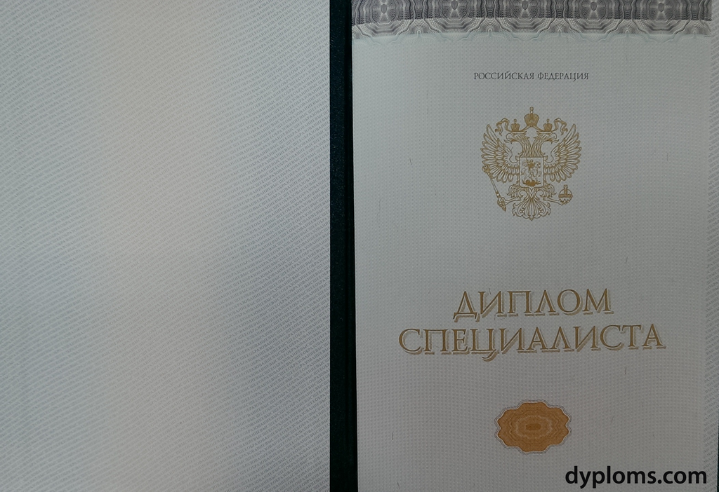 Купить диплом в Ставрополе как и где это сделать Ваш успех